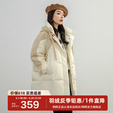 鸭鸭（YAYA）【佟丽娅同款】高端羽绒服女派克服中长款小个子防寒保暖外套H 米白 XS/150