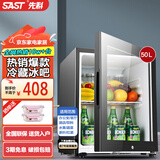先科（SAST）冰吧冷藏柜 欧式恒温红酒柜酒店家用电冰箱迷你小型单门办公室电竞保鲜展示留样茶叶饮料药品柜 50升黑（全冷藏保鲜+带锁）
