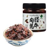 田野故事 腊牛肉酱258g香辣拌饭拌面风味豆鼓调味酱料湖南特产大片