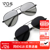 威古氏（VEGOOS）感光变色高清偏光墨镜男 开车驾驶专用变色太阳眼镜