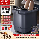 奥克斯（AUX）泡脚桶足浴盆电动泡脚盆加热全自动按摩洗脚盆熏蒸一体智能恒温家用过膝足疗高深桶母亲父亲节礼物 【金榜NO.1】送爸爸实用高档老公中年礼盒端午节礼