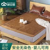 黛安居麻将凉席竹席子麻将席 双人夏天单人宿舍学生可折叠块竹垫空调席 【标准款】咖色双牛筋 - 宽包边 单凉席 适用1.5米床 150cm*195cm