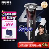 飞利浦（PHILIPS）电动剃须刀电动刮胡刀电动剃胡刀飞利浦5系剃须刀送礼物生日礼物送老公新年礼物送男友父亲节礼物 【蜂巢5系*双层刀片】勃艮第红S5831 普通装