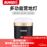 山力士CC5LED帐篷灯多功能露营灯野营灯充电超亮营地灯 照明应急灯遥控 CC3土豪金+灯杯（9900mAh ）