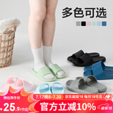 网易严选 EVA不臭脚玩趣彩虹拖鞋男女夏季浴室防滑情侣居家四季休闲 黑色 42-43 男L