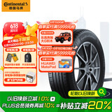 德国马牌（Continental）汽车轮胎205/55R16 91V EC5 MO原配奔驰A级 适配日产劲客(进口)