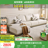 全友家居 布艺沙发客厅家用家具实木架大户型简约风贵妃位L型布艺沙发