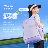 安踏儿童书包女大童2026大容量防泼水轻便减压双肩背包A92628190