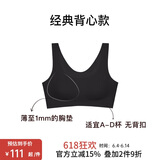 NEIWAI内外橙标经典云朵无尺码文胸内衣女无痕舒适无钢圈胸罩送女友