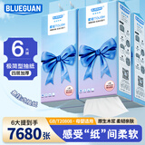 BLUEGUAN抽纸悬挂式4层330抽*6提餐巾纸厕纸擦手纸大尺寸卫生纸挂抽面巾纸