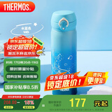 膳魔师（THERMOS）保温杯500毫升316男女士儿童保冷水杯毕业礼物JNL-505S-P-WB