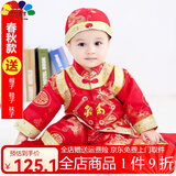 洛留云小孩衣服一周岁衣服男童春秋抓周礼服儿童唐装百天生日满月周岁服 红色3 长寿福春秋款 90 /适合12-18个月