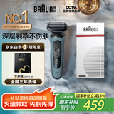 博朗【国家补贴】朱一龙同款电动剃须刀5系Pro礼盒款刀头往复式刮胡刀男士送老公生日礼物