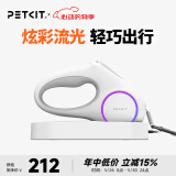 小佩流光伸缩自动狗狗牵引绳 泰迪宠物遛狗绳狗链子宠物牵引外出用品 灯光款-3米绳长