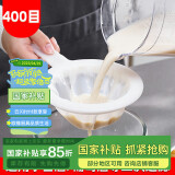 欧橡（OAK）豆浆过滤网超细密家用滤网筛隔渣神器过滤网袋400目 C928