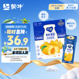 蒙牛（MENGNIU）纯甄黄桃果粒风味酸奶 200g*10盒 礼盒装