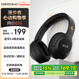 漫步者（EDIFIER）K710W 头戴式调频蓝牙耳机 学习耳机 英语听力考试耳机 网课专用 适用苹果华为小米OPPO 深空黑