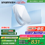 智米智能马桶盖加热坐便器盖清洗洁身器抗菌暖风烘干包安装2S  
