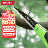 得力（deli）折叠锯 手锯 锯树神器7英寸伐木锯SK5钢锯 园林锯 家用木工锯子