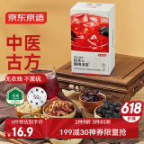 京东京造桂花酸梅汤240g(6大包)【京东自营】乌梅汤原料包配有黄冰糖团购