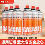 清系（SERIES CLEAR）2瓶装 气罐液化煤气瓶房车用品 户外瓦斯燃气瓶 卡式炉防爆气罐