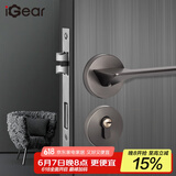 iGear分体锁室内家用卧室房门轻音降噪卫生间厕所实木美式门把手枪灰色
