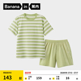 蕉内（Bananain）王一博同款305H纯棉睡衣男女士100%棉情侣家居服短袖短裤套装夏季 【短裤款条纹-女】呢绿横条纹 L