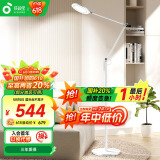 孩视宝全光谱护眼灯客厅床头卧室沙发落地灯儿童阅读学习台灯FH708A-D