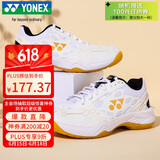 YONEX尤尼克斯羽毛球鞋yy入门级训练减震动力垫男女SHB101CR 白/金40.5