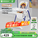 哈卡达（HAGADAY）婴儿餐椅儿童多功能宝宝儿童餐椅可折叠便携式吃饭桌座椅可调节 升级款-神机喵算Pro
