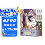 尖帽子的魔法工坊 11-13 （共3册） 漫画 白滨鸥 随书附赠精美贴纸 限量首刷套装 随书PVC透卡 奇弗利毛笔虫组合立牌 王道奇幻漫画 魔法 少女漫画 尖帽子 日本全国书店店员推荐漫画