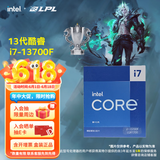 英特尔（Intel）酷睿13代CPU处理器 台式机处理器 盒装CPU 13代i7-13700F 盒装【五年质保】