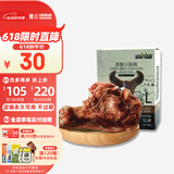 蒙贝 牛腕骨 狗狗零食 狗狗磨牙棒洁齿100%真乳牛骨头 80g