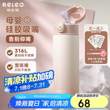 物生物保温杯女士儿童吸管杯孕产妇水杯高颜值大容量学生杯子生日礼物