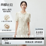 尚都比拉含亚麻小香风连衣裙女轻奢夏季款A字裙修身显瘦气质高级感中长裙