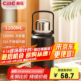 希乐（cille）大容量保温杯大容量户外运动便携水杯男女316不锈钢大号商务茶杯