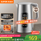 苏泊尔（SUPOR）电热水壶 1.7L大容量调温保温恒温母婴 冲奶粉烧水壶 大彩屏实时显温 316L不锈钢电水壶SW-17J82A