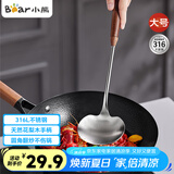 小熊（Bear）蘑菇锅铲不锈钢铲子炒菜勺炒勺家用食品级铁铲中式铁锅铲勺大号