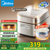 美的（Midea）电饭煲3L家用电饭锅1-3人抗菌青瓷内胆 IH立体加热一键柴火饭特智能多功能电饭锅MB-HC3032