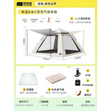 探险者（TAN XIAN ZHE）帐篷户外露营防雨过夜3人-4人速开便捷天幕二合一黑胶防晒帐篷 帐篷3-5人带充气垫套餐