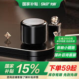 先科（SAST）A12蓝牙音箱无线迷你小音响便携式手机电脑家用户外扩音器低音炮可爱创意礼品小音箱