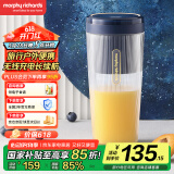 摩飞电器（Morphyrichards）榨汁机【国家补贴】便携式榨汁杯 网红无线充电果汁机 料理机迷你随行杯 MR9800 琉金蓝