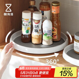 懒角落 调味架厨房置物架调料架托盘多功能收纳架收纳盒 旋转托盘大号
