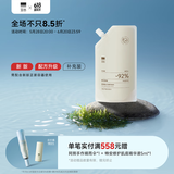 至本新版净肌平衡清透水 平衡水油舒缓褪红补水控油祛痘爽肤水化妆水 【环保补充】新版25年3代补充装 140ml