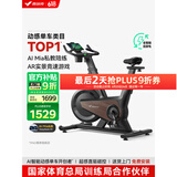 麦瑞克（MERACH）动感单车自发电家用健身房运动器材室内静音自行车 黑曜骑士Turbo 2025旗舰-超感强磁控-AIMia私教