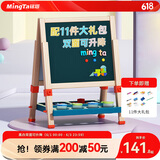 铭塔儿童实木升降大画板双面小黑白板支架画架涂鸦磁性生日六一节礼物