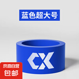 垂弦竿止杆止环高档鱼竿圈钓鱼竿环竿止硅胶指环配件通用 蓝色特大号