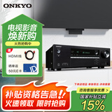 ONKYO安桥TX-SR494功放7.2声道家庭影院音响音箱AV功放机进口4K杜比全景声DTS:X蓝牙【国家补贴】