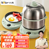 小熊（Bear） 煮蛋器  蒸蛋器 电蒸锅 家用迷你预约定时不锈钢多功能迷你双层蒸锅自动断电煎蛋器 双层