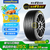 固特异（Goodyear）汽车轮胎 195/65R15 91V EF1 SPORT鹰驰F1酷跑 卡罗拉/朗逸/宝来